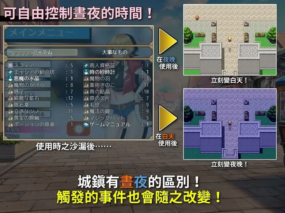 【日系RPG/AI汉化】见习商人米迦勒1.0.0【PC/601M】 电脑端-第1张