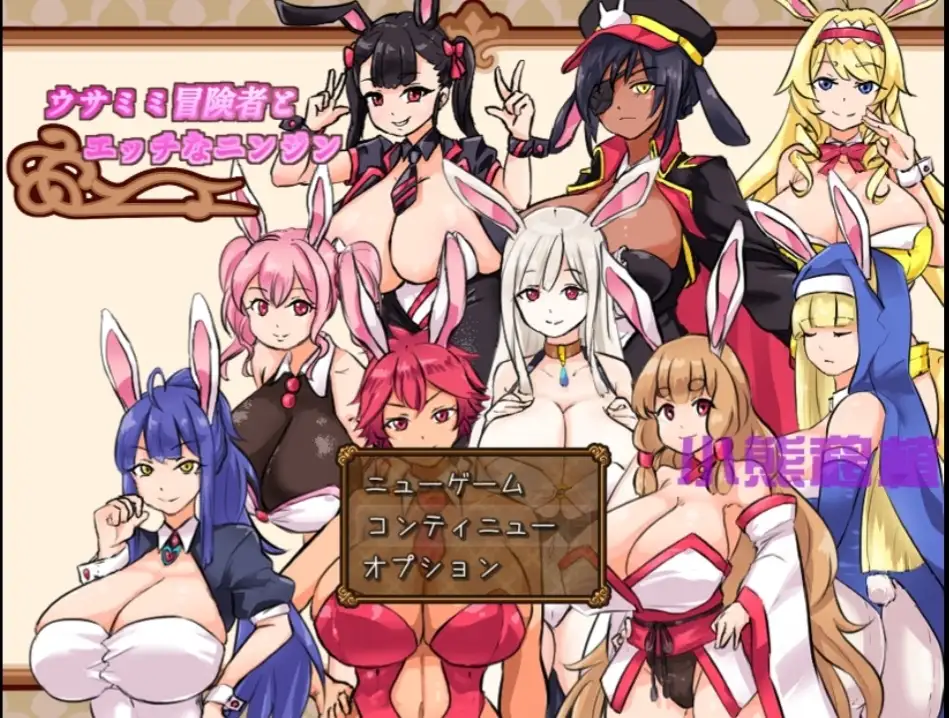 【日系RPG/AI汉化】冒险家与催眠胡萝卜.v1.0.0【安卓/419M】 安卓端-第1张