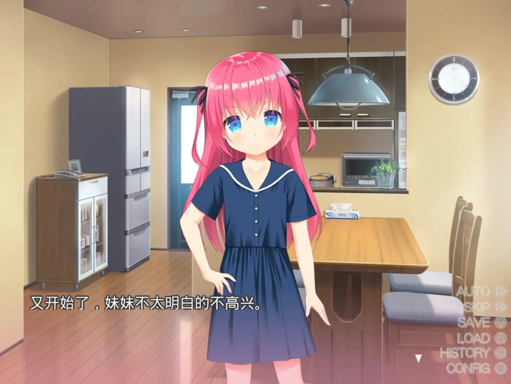 【ADV类型/AI汉化】妹妹使用了催眠APP.v1.0.0【PC+安卓/645M】 安卓端-第1张
