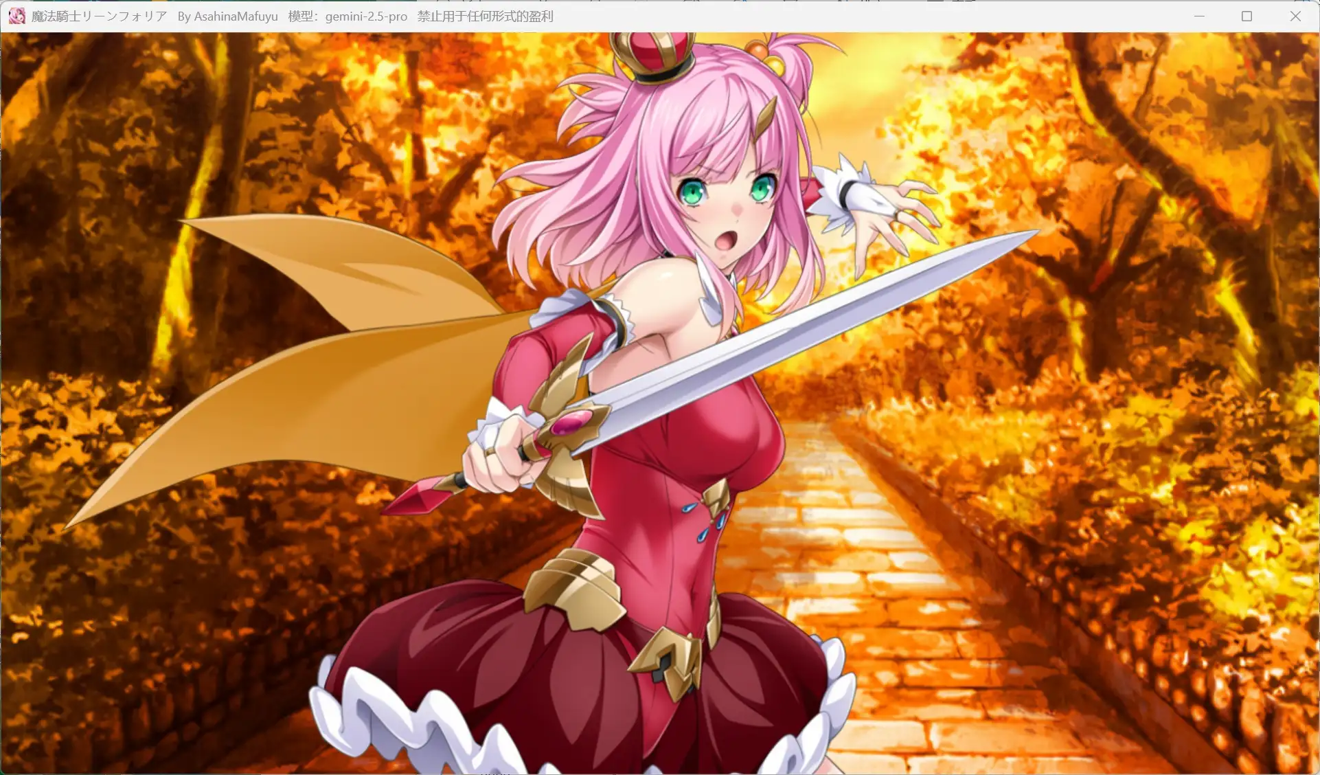 【SLG/AI汉化】魔法骑士雷阿斯1.0.0【PC/1.69G】 电脑端-第1张