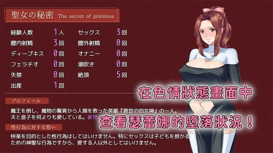 【日系RPG/官中】敬虔圣女瑟蕾娜v2026.07.08(1.0) 官方中文版【PC/752M】 电脑端-第1张
