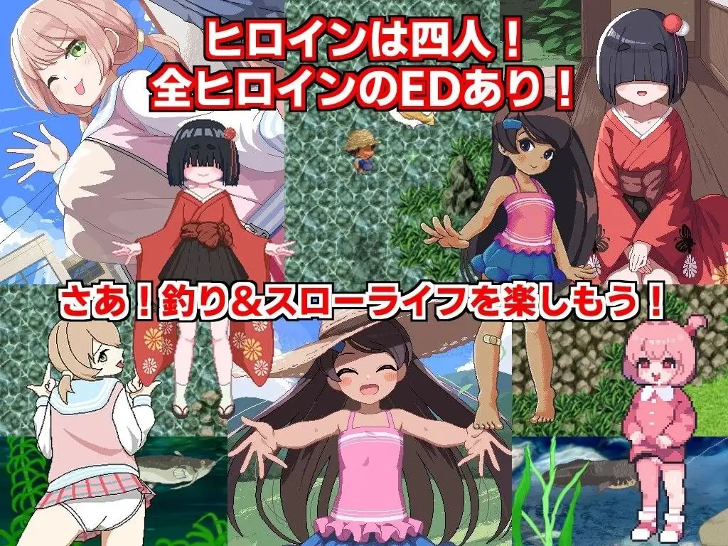 【日系RPG/AI汉化】乡村的咚钓1.0.0【安卓/975M】 安卓端-第1张