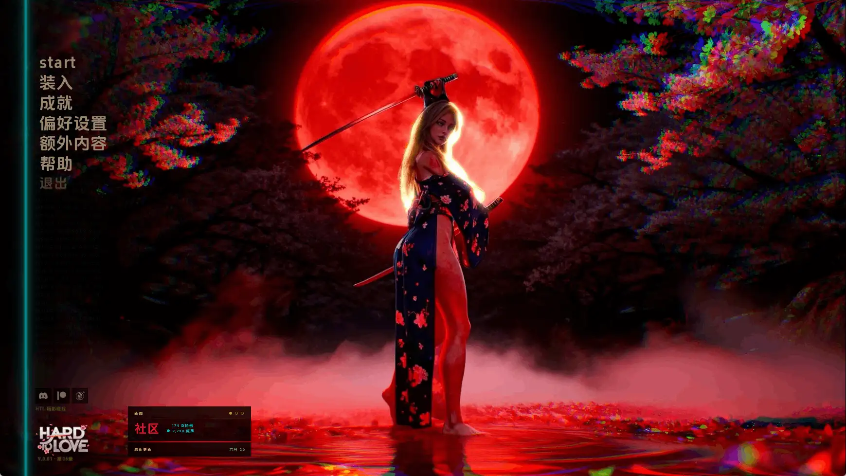 【欧美SLG/汉化/动态】难以爱:暗影崛起0.012赞助 AI版【PC+安卓/4.12G/更新】 安卓端-第1张