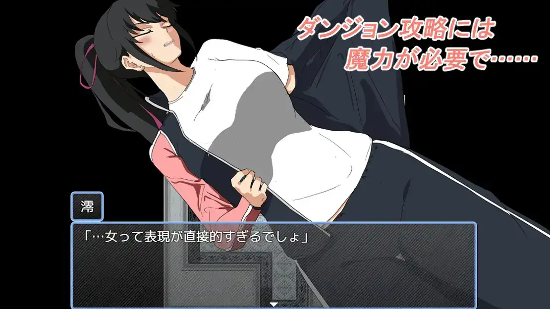 【日系RPG/AI汉化】早泄男友与魔导士见习生ver1.0.1【安卓/194M】 安卓端-第1张