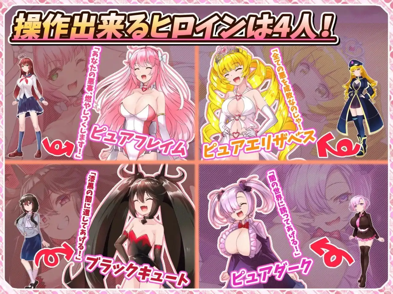 【日系RPG/官中】红莲飞翔纯焰.v1.10 官方中文版【PC+安卓/3.47G】 安卓端-第1张