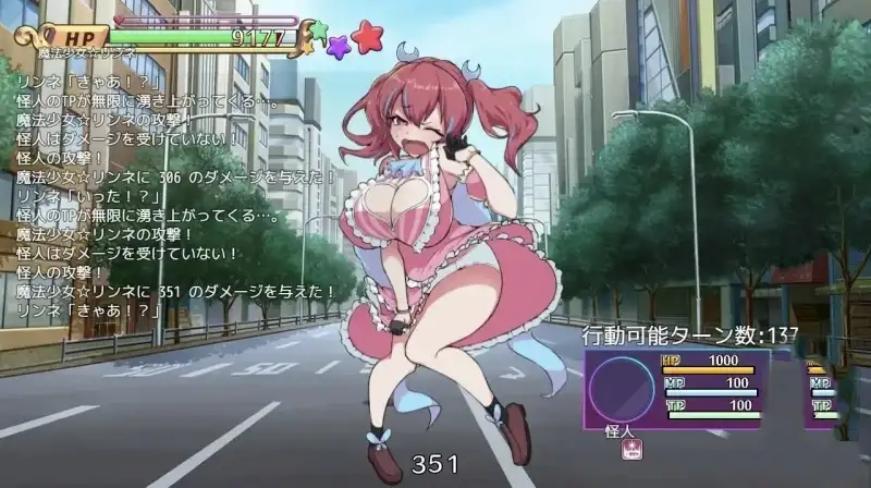 【日系RPG/AI汉化】魔法少女魔法凛音1.0【PC+安卓/620M】 安卓端-第1张