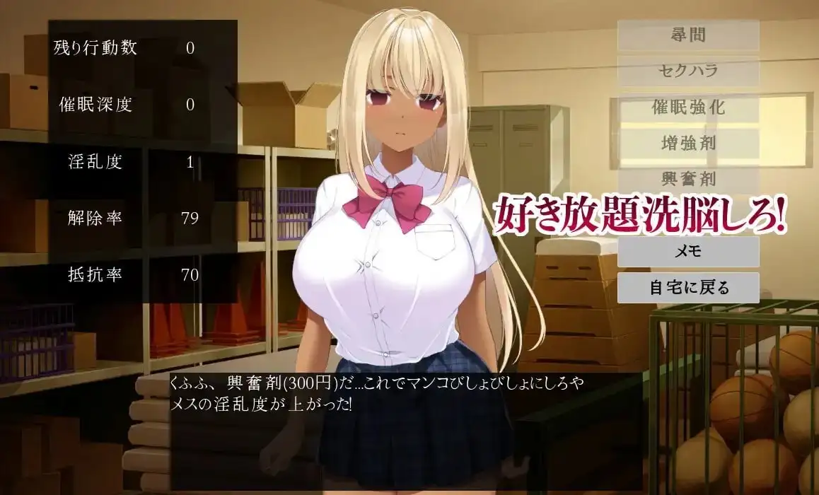 【SLG/新作/官中】催堕的雌性们 v20260724(v1.0) 官中版【PC/605M】 电脑端-第1张