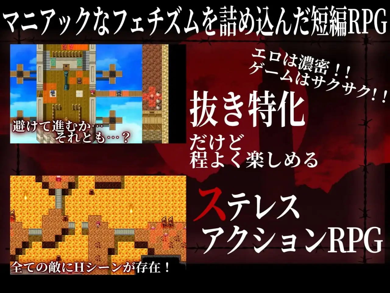 【日系RPG/AI汉化】囚禁的公主性奴隶之路1.0.0【PC+安卓/685M】 安卓端-第1张