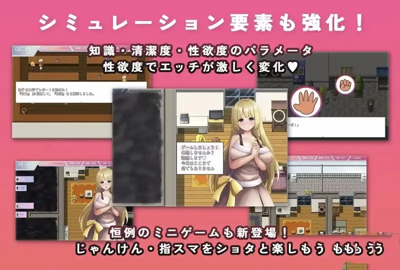 【日系RPG/AI汉化】秘密的涩晴4.成为银乱的姐姐与正太玩耍1.0【PC+安卓/2.71G】 安卓端-第1张