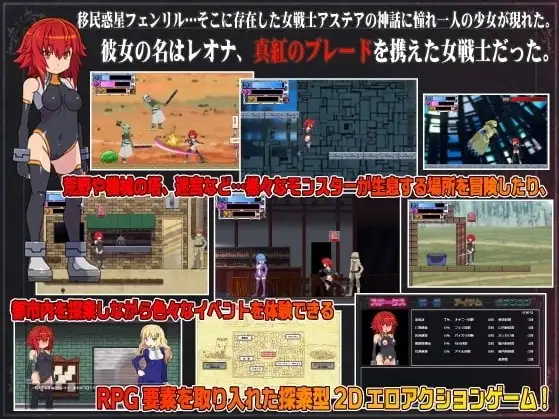 【ACT/AI汉化】女王遗产2017.4【PC/1.13G】 电脑端-第1张