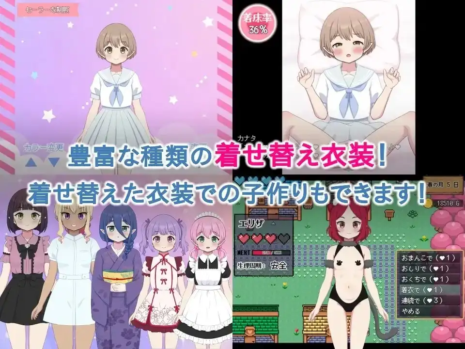 【日系RPG/官中】世界树牧场：精灵传承 (完整版)1.1【PC+安卓/2.27G】 安卓端-第1张