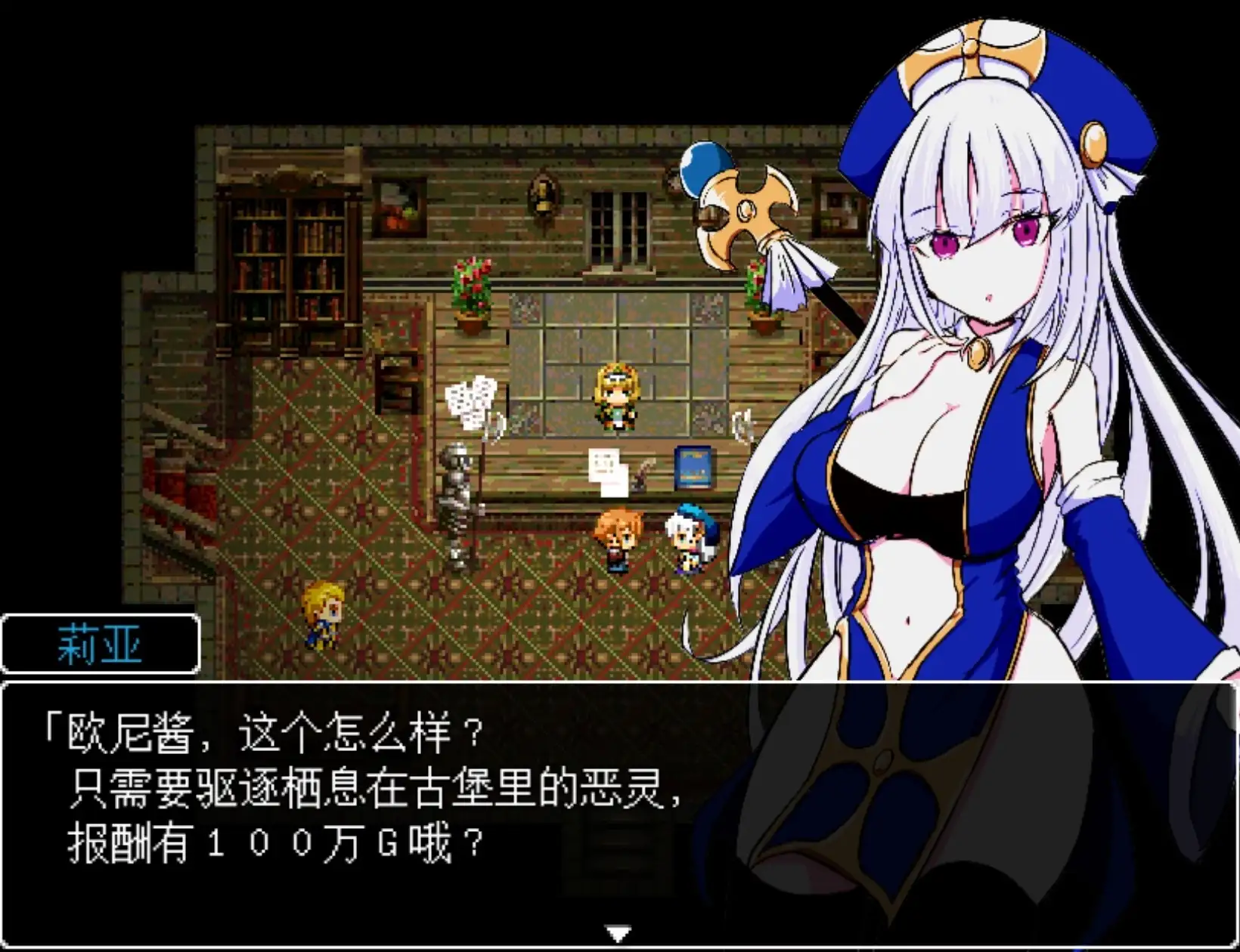 【日系RPG/AI汉化】病娇妹妹与恶灵古堡 .v1.0.0【PC+安卓/296M】 安卓端-第1张