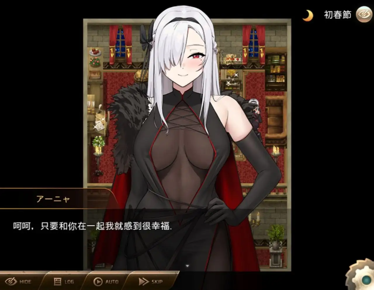 【日系RPG/AI汉化】勇者与中级boss的私奔慢生活1.0.0【安卓/614M】 安卓端-第1张