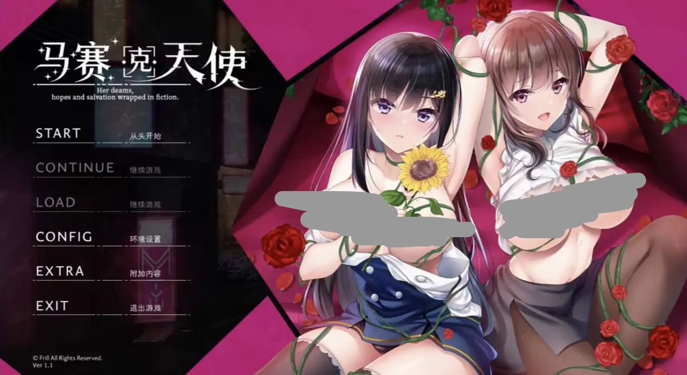 【ADV类型/AI汉化】马赛克的天使1.1【PC/4.03G】 电脑端-第1张