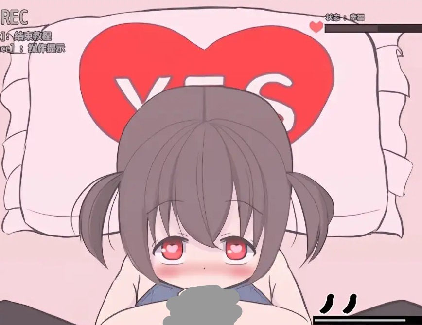 【ADV类型/AI汉化】虚拟甜蜜性爱1.10【PC/98M】 电脑端-第1张