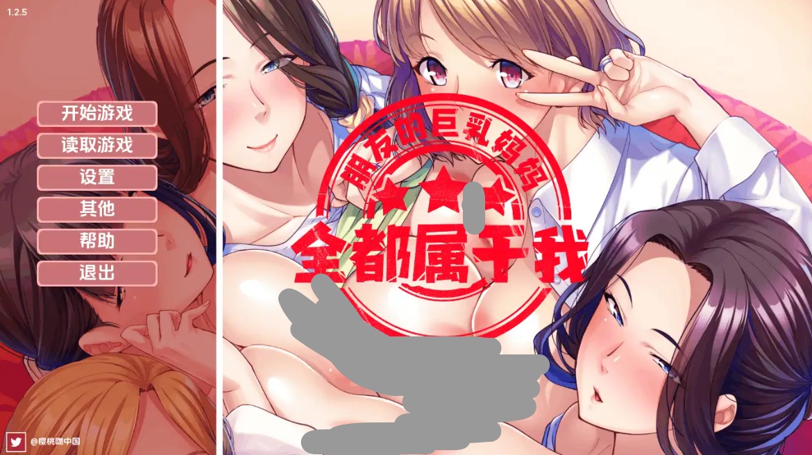 【日系SLG/汉化/动态】认证混蛋v1.0 官中版【PC+安卓/3.12G/更新】 安卓端-第1张