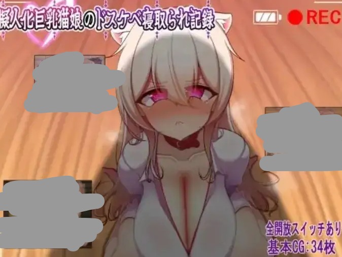 【日系RPG/AI汉化】拟人化巨乳猫娘1.0.0【PC/389M】 电脑端-第1张