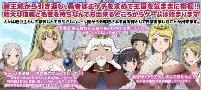 【日系RPG/AI汉化】勇者的堕落与榨取.v1.0.0【PC+安卓/390M】 安卓端-第1张