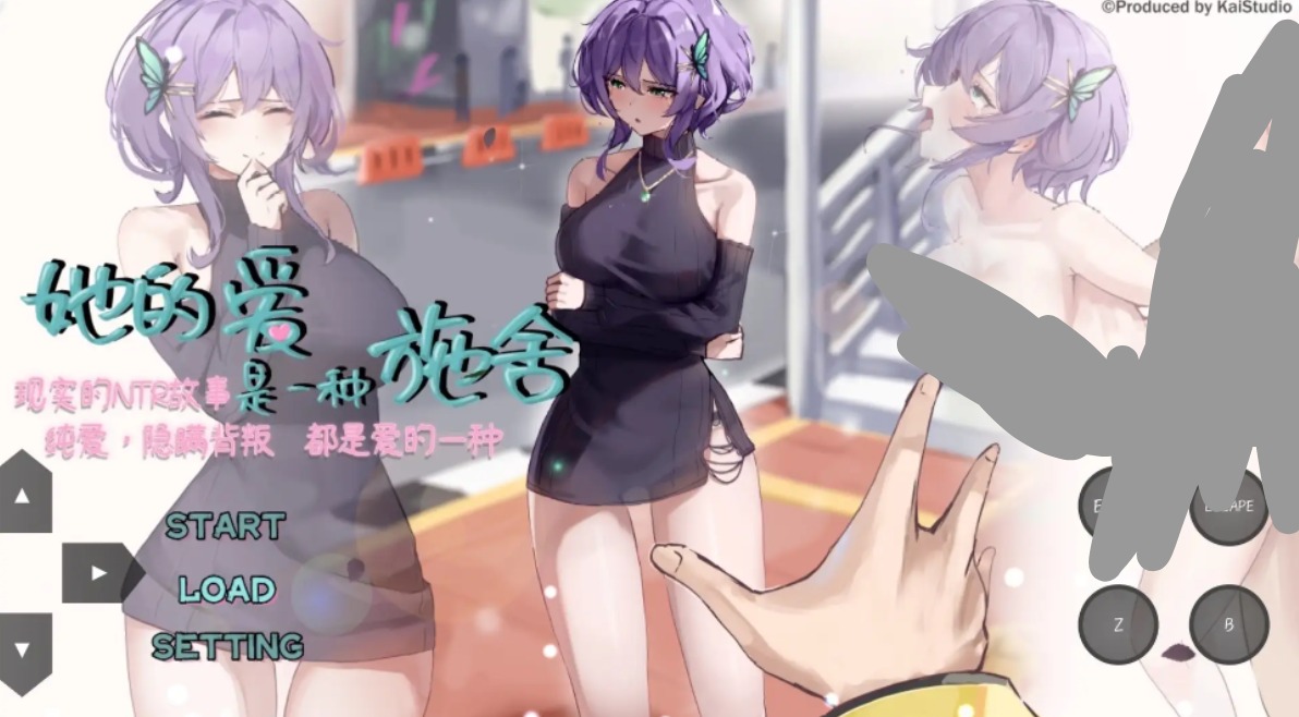 【日系RPG/AI汉化】她的爱是一种施舍1.1.0【PC+安卓/2.45G】 安卓端-第1张