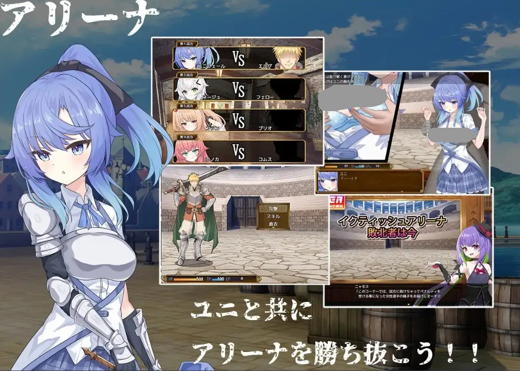 【SLG/AI汉化】塞洛布萨雷纳v1.0.5【安卓/1.79G】 安卓端-第1张