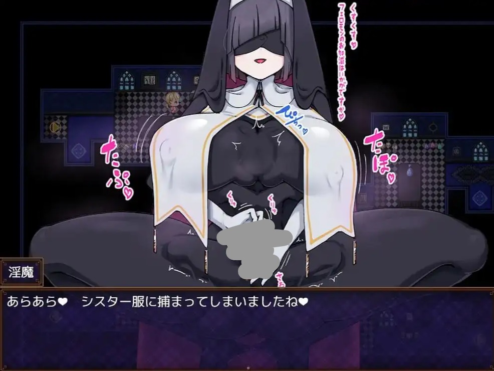 【日系RPG/AI汉化】在淫魔的馆中被榨取1.0.0【PC/253M】 电脑端-第1张