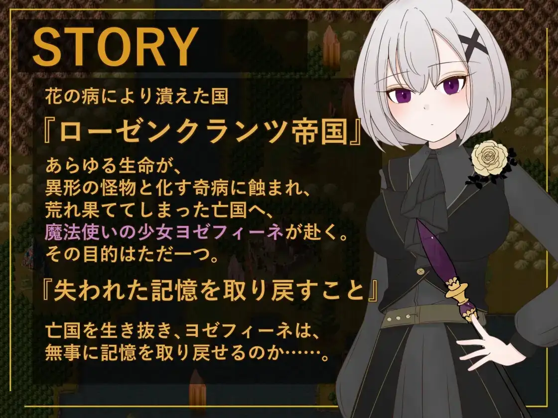 【日系RPG/AI汉化】花后余香.盛放的帝国与爱之女帝Post Blossom.v1.3.2【PC/830M】 电脑端-第1张