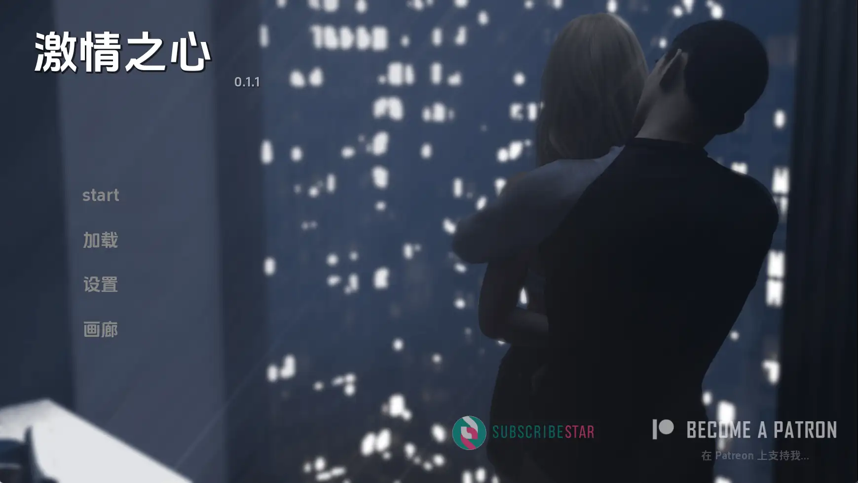【欧美SLG/汉化/动态】激情之心v0.1.1 AI版【PC+安卓/887M/更新】 安卓端-第1张