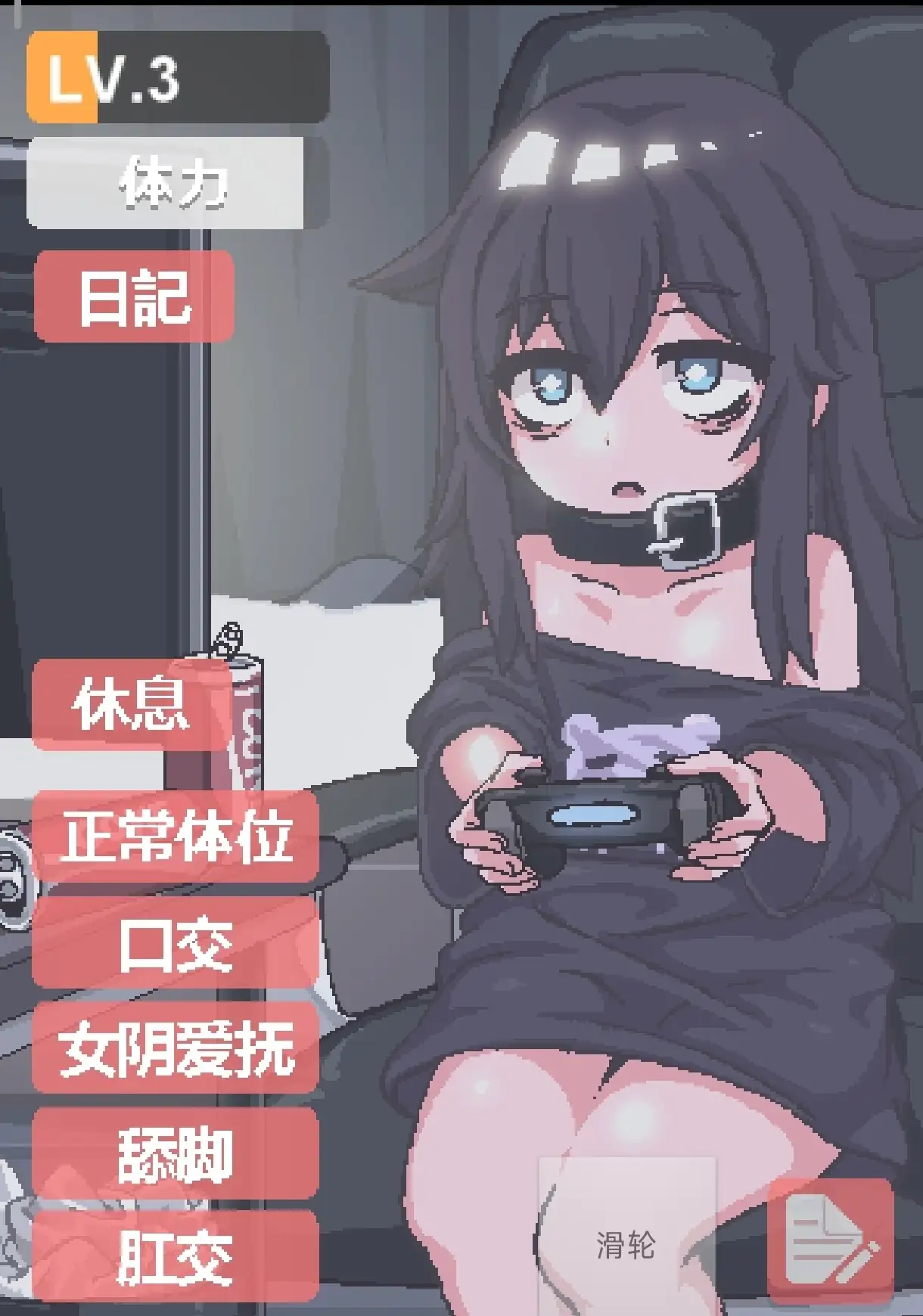 【SLG/AI汉化】在阴暗房间中和孤独的女孩子的物语1.0.0【PC/119M】 电脑端-第1张