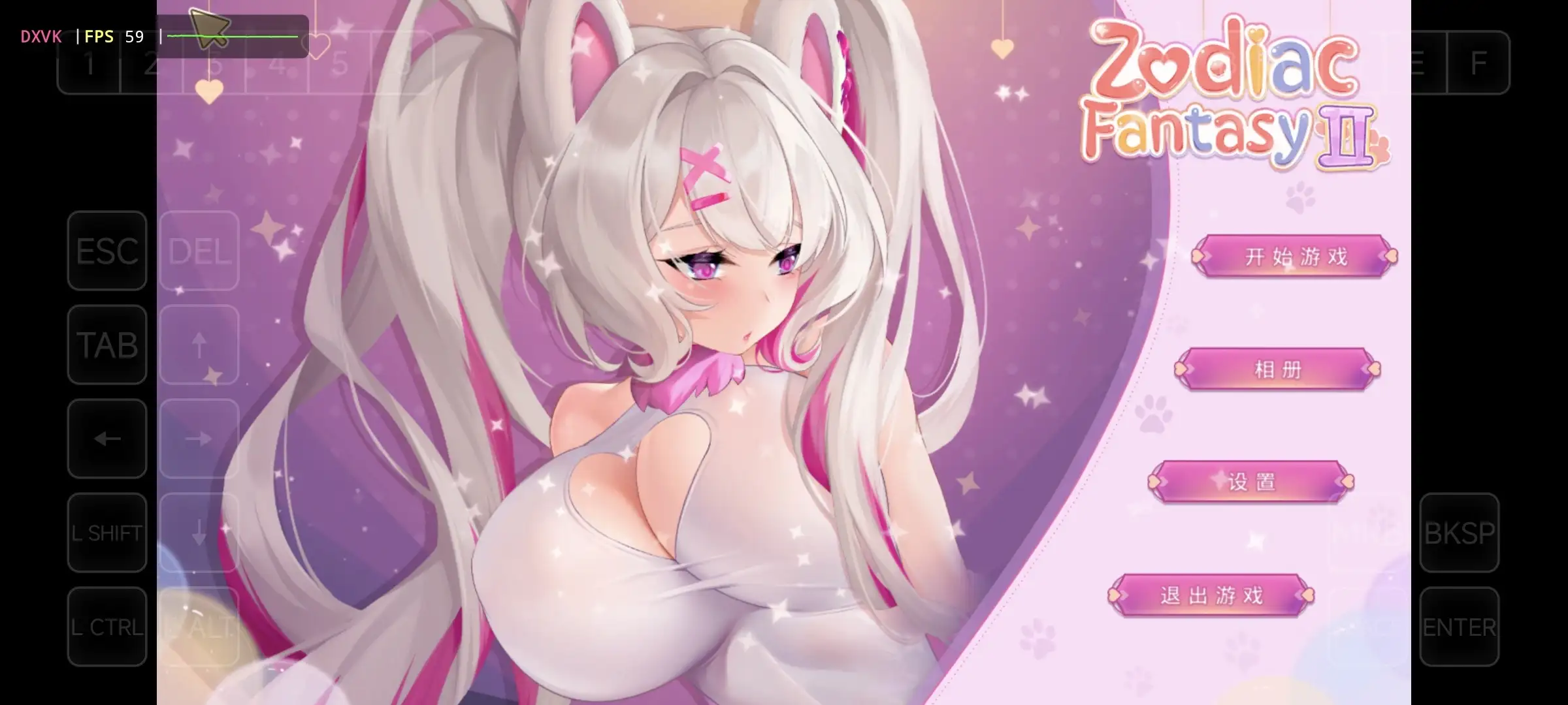 【ACT类型/动态】十二生肖幻想2.v1.0 官方中文版【PC/434M】 电脑端-第1张