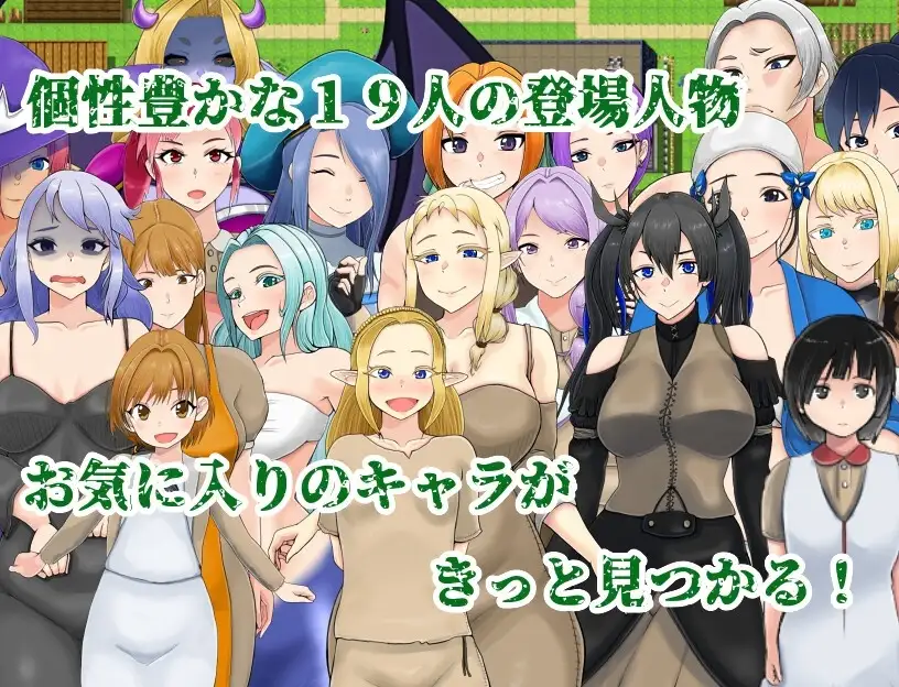【日系RPG/AI汉化】哥布林转生.咦?我竟然救了一个边境村庄.v1.0.0【安卓/448M】 安卓端-第1张