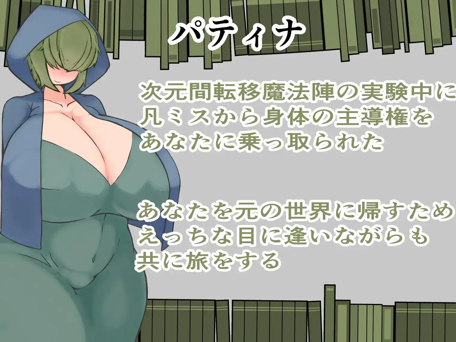 【日系RPG/AI汉化】帕蒂娜图书馆 1.0【PC+安卓/2.25G】 安卓端-第1张