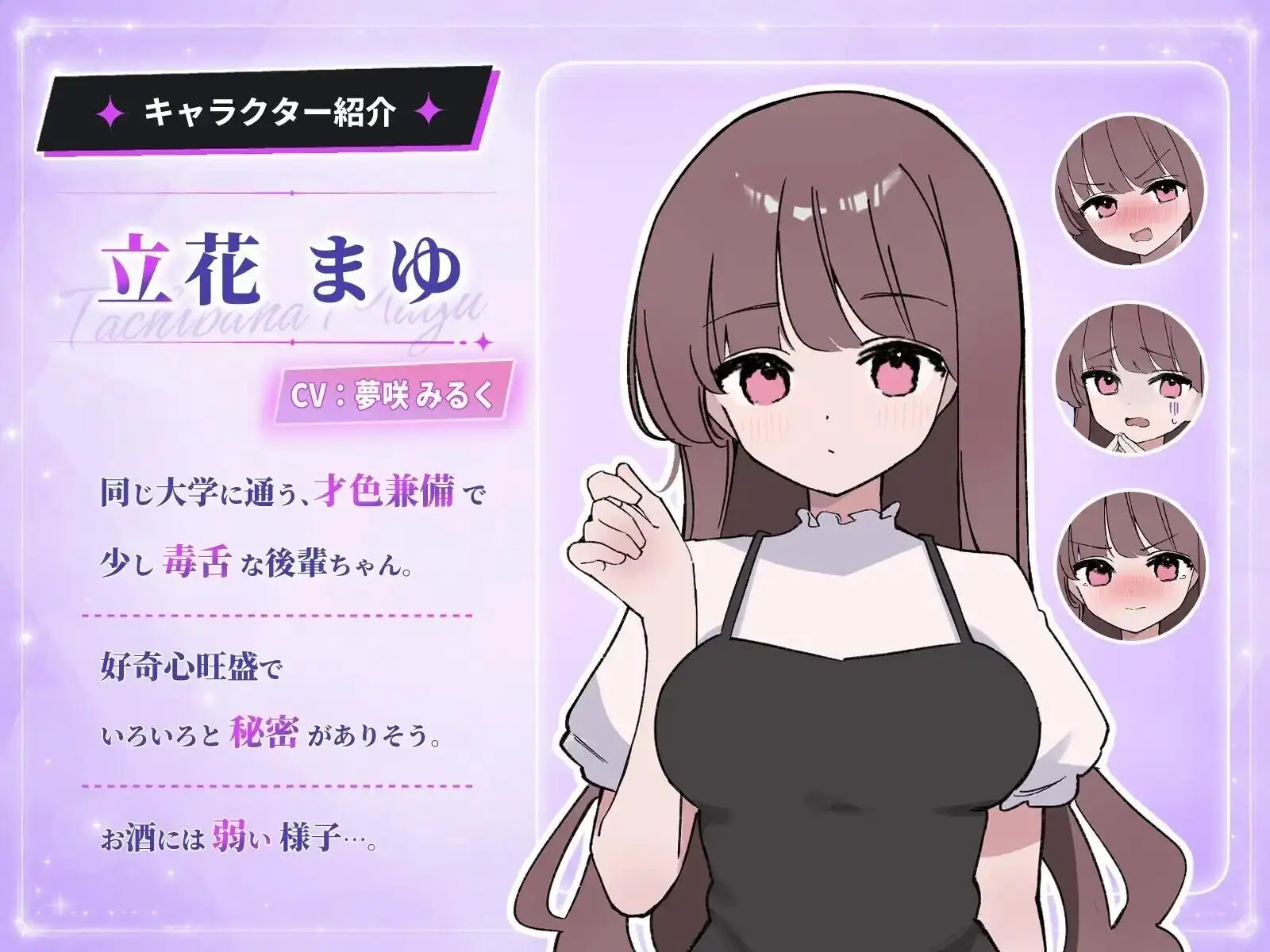 【SLG/AI汉化】被骗喝交际酒1.0.3【PC+安卓/514M】 安卓端-第1张