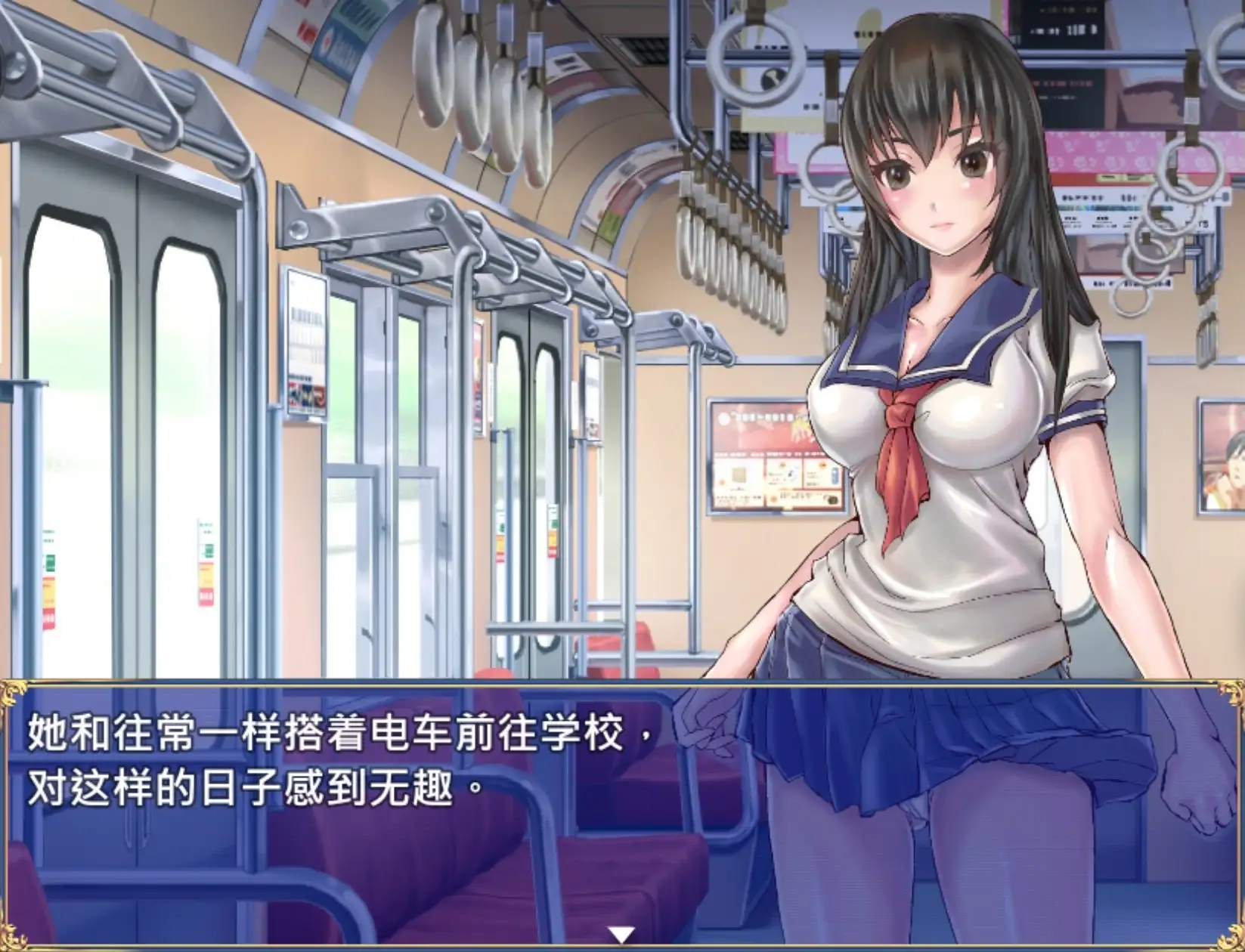 【日系RPG/动态/官中】扶她制服少女RPG 1.12 官中版【PC+安卓/1.24G】 安卓端-第1张