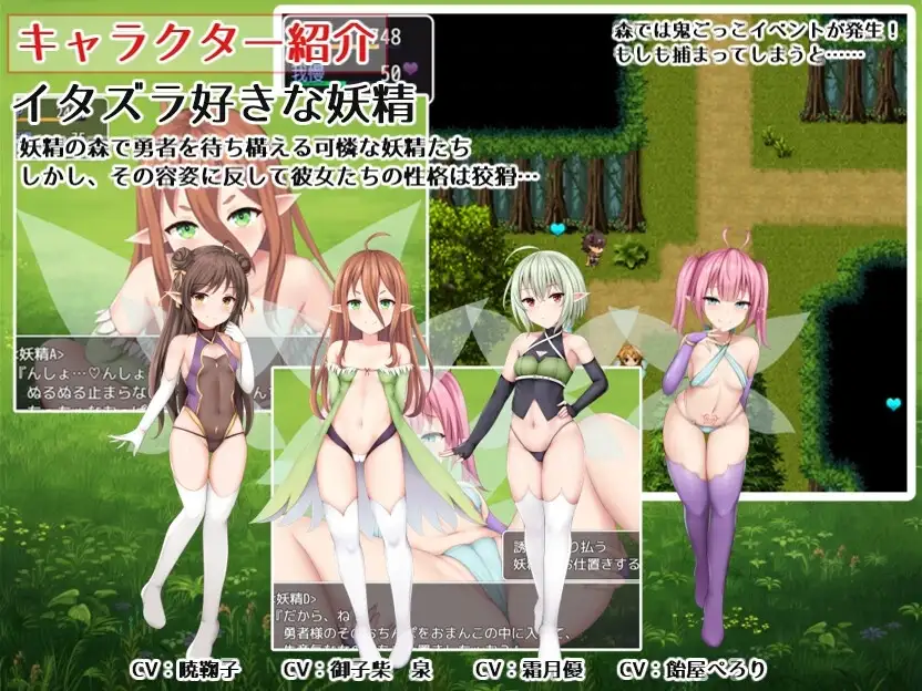 【日系RPG中文/动态】公主美人计 1.0 官中版【PC+安卓/2.57G】 安卓端-第1张