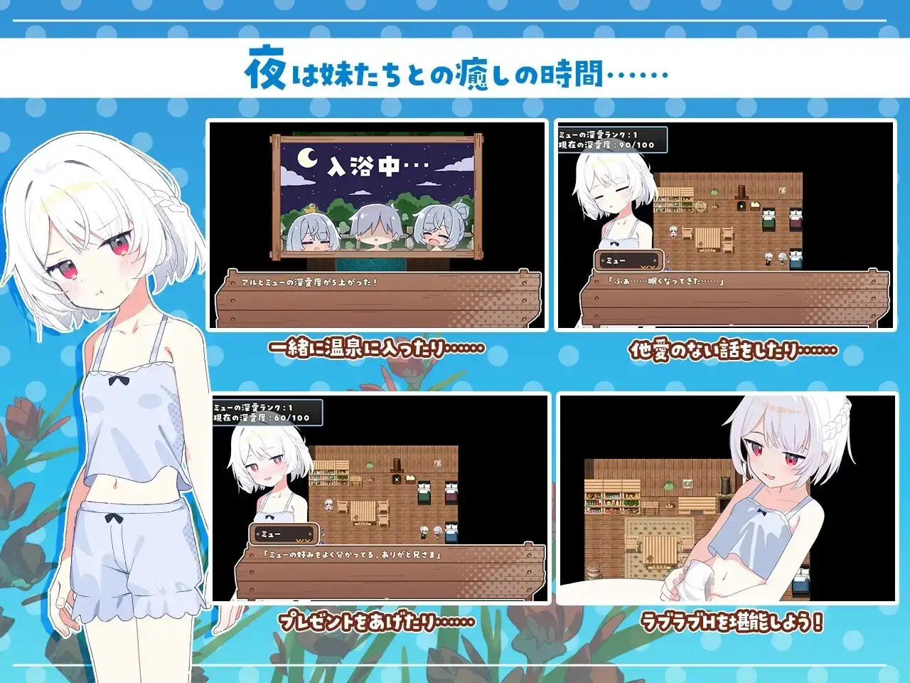 【日系RPG/AI汉化】姐妹罗盘.与妹妹们在无人岛上的甜蜜慢生活1.0.2【PC/738M】 电脑端-第1张