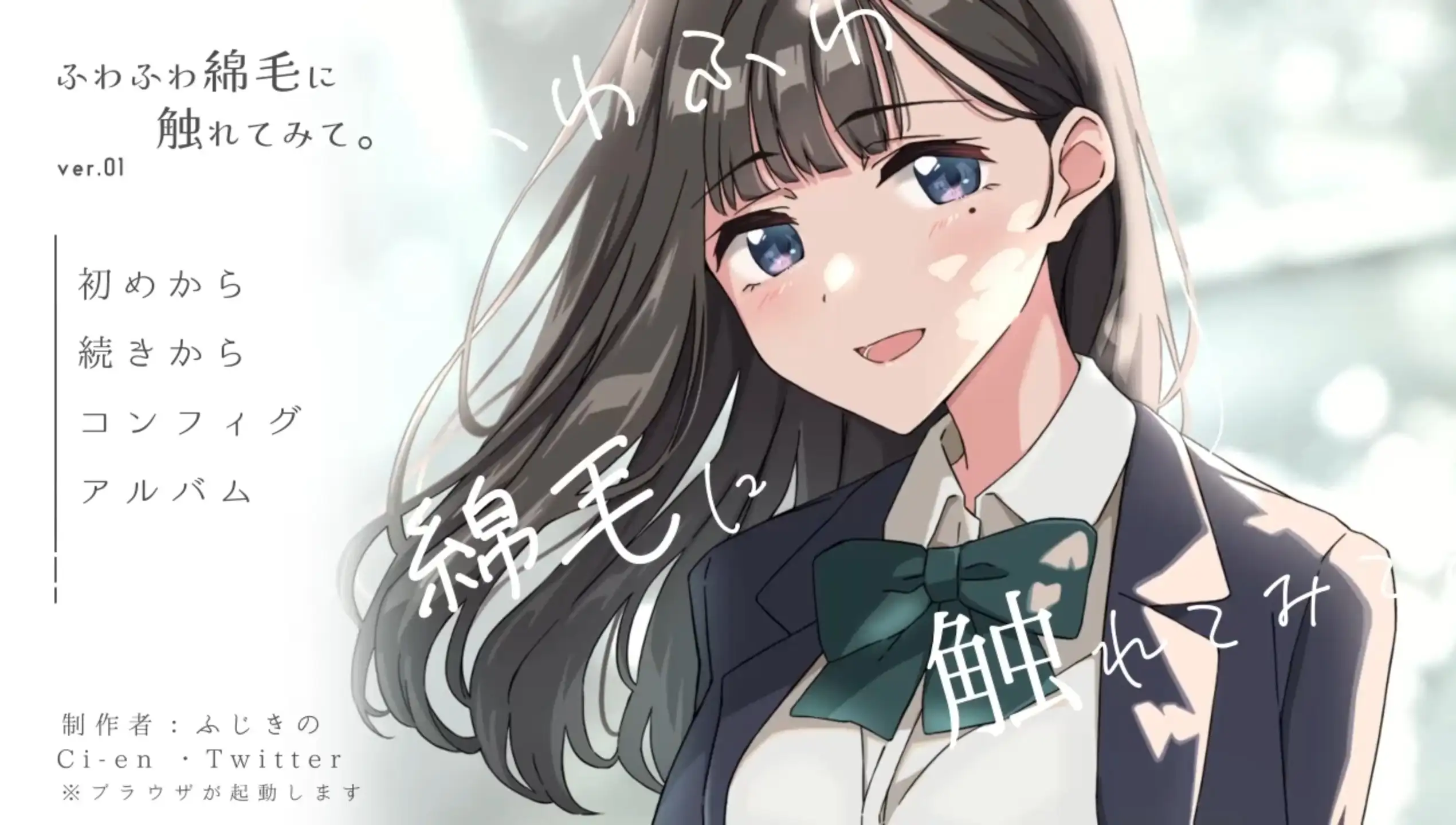 【SLG/AI汉化】试着触摸那柔软的绒毛吧.给义妹剃毛的模拟1.0【安卓/491M】 安卓端-第1张