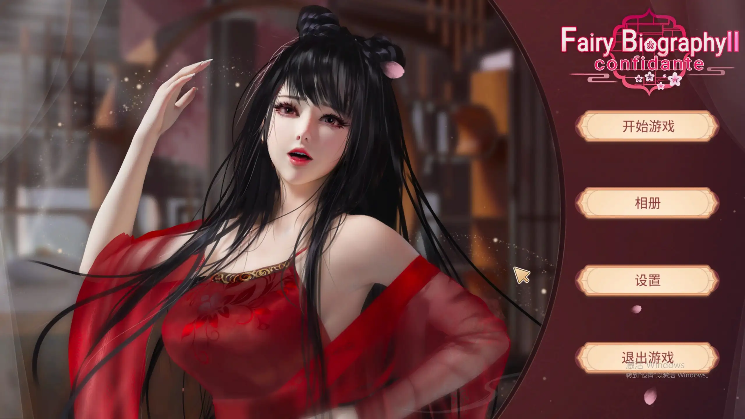 【SLG/动态/官中】神话传记2:知己(Fairy Biography2).v1.0.0【PC/464M】 电脑端-第1张