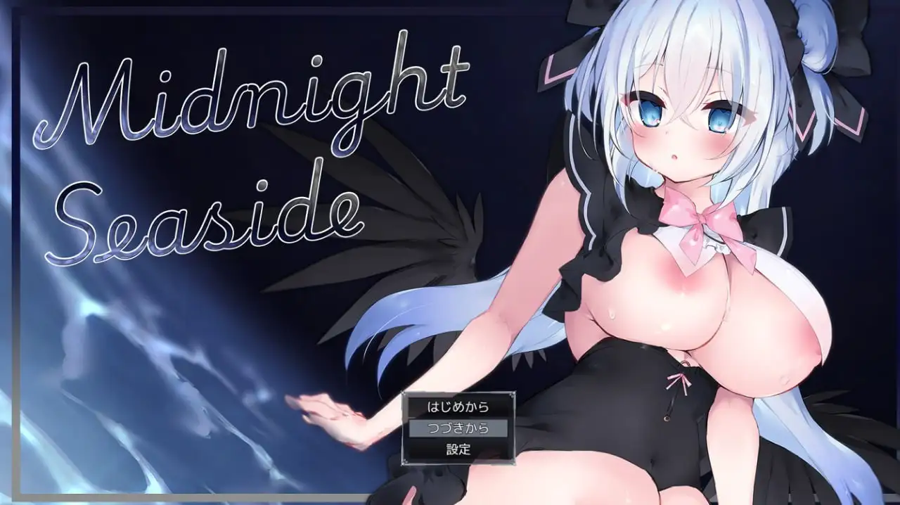 【日系RPG/AI汉化】午夜海滨 v1.0.0【PC+安卓/974M】 安卓端-第1张