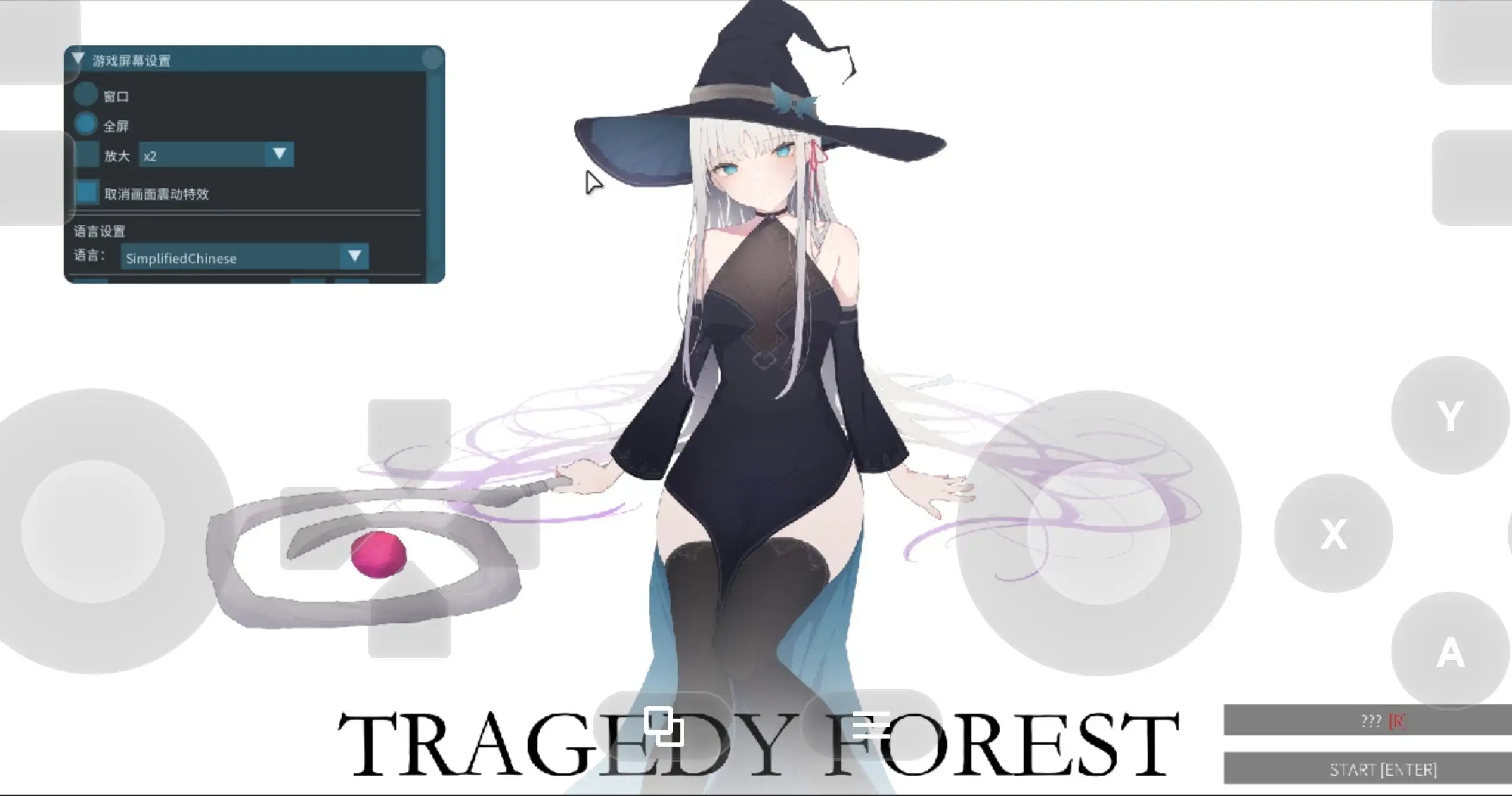 【ACT/中文/动态】悲剧之森 v1.6.3.1 官方中文版【PC/548M】 电脑端-第1张
