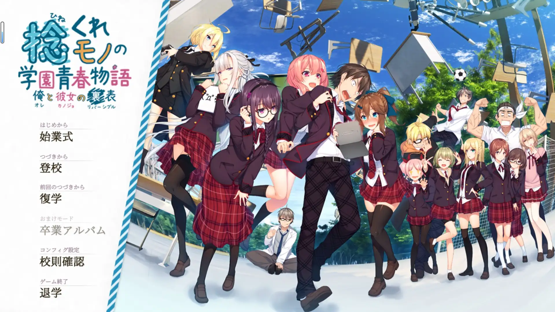 【ADV类型/AI汉化】当孤僻之人遇上青春生活1.11【PC/3.83G】 电脑端-第1张
