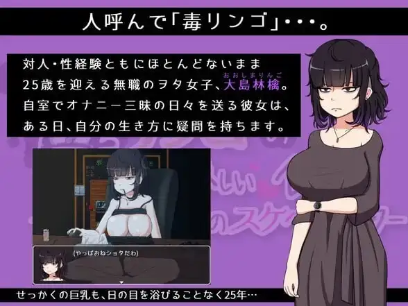 【日系RPG/AI汉化】毒苹果的美味食用方法1.0.0【PC+安卓/1.07G】 安卓端-第1张