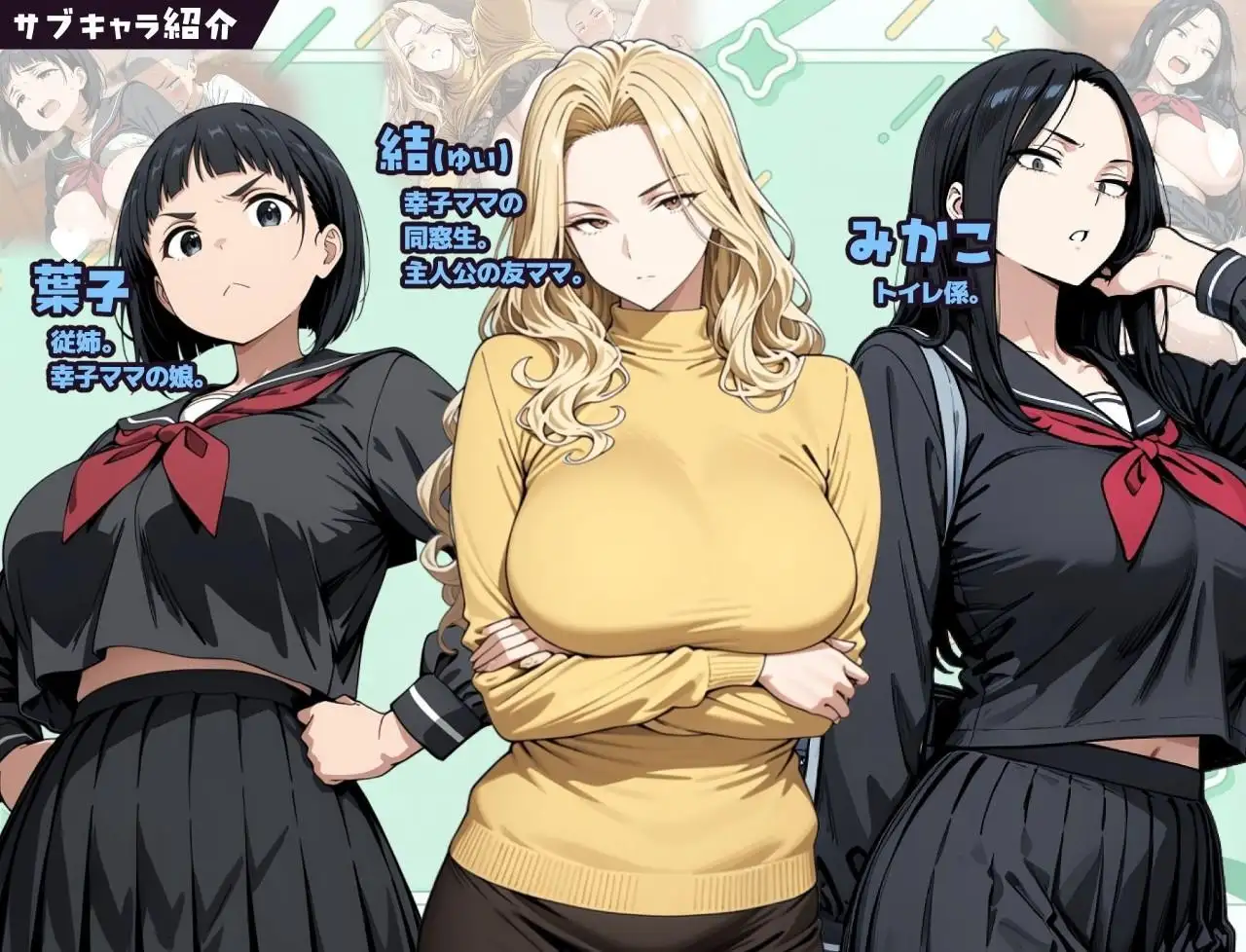 【SLG/AI汉化】用人类操作App与巨乳妈妈造孩子的故事1.0.1(20260718)【PC+安卓/1.67G】 安卓端-第1张