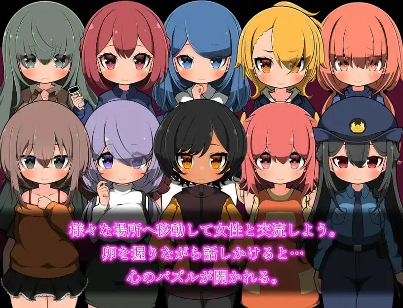 【日系RPG/AI汉化】最后的蛋-色欲之卵1.0.0【PC+安卓/754M】 安卓端-第1张