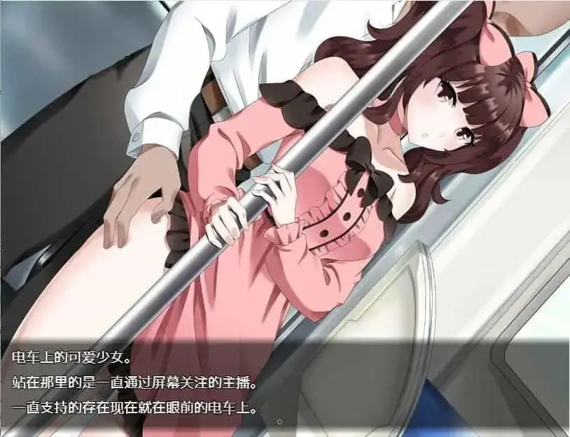 【日系RPG/AI汉化】满员电车.痴汉被害事件1.0【PC+安卓/724M】 安卓端-第1张