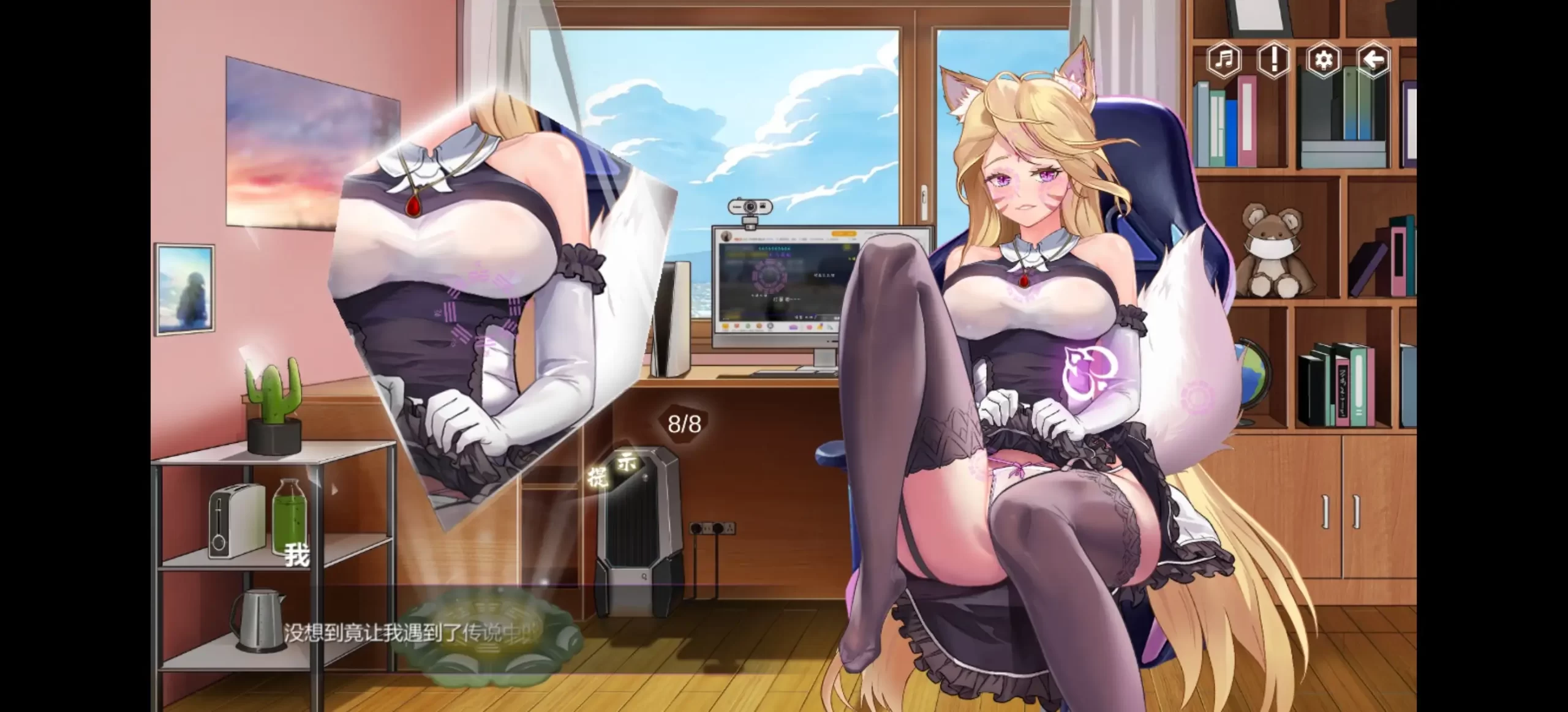 【SLG/官中】捉妖物语1 v1.0 官方中文版【PC/244M】 电脑端-第1张