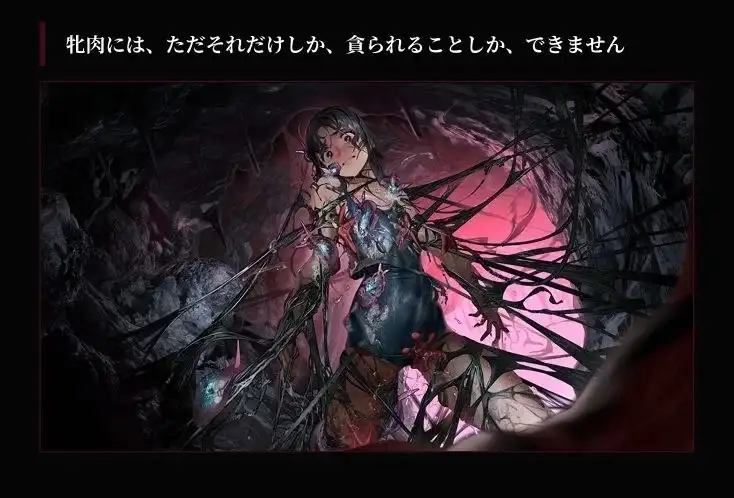 【ADV类型/AI汉化】狂气之潮骚.异种奸恐怖独白ADV.v1.0.3【PC/0.99G】 电脑端-第1张
