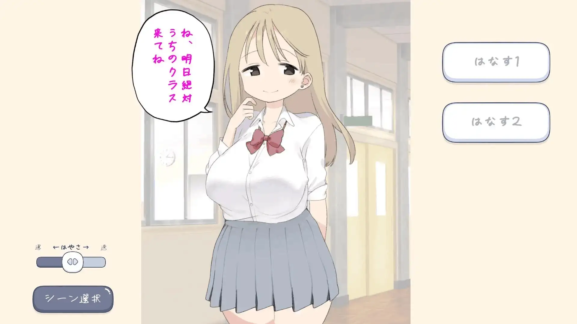 【SLG/AI汉化】色色风俗学园.泡泡浴篇2026.07.15【PC/482M】 电脑端-第1张