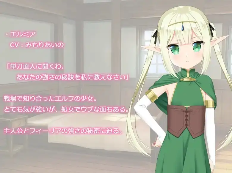 【ADV类型/AI汉化】异世界的猫耳圣女与傲娇精灵.v1.0.0【PC+安卓/794M】 安卓端-第1张
