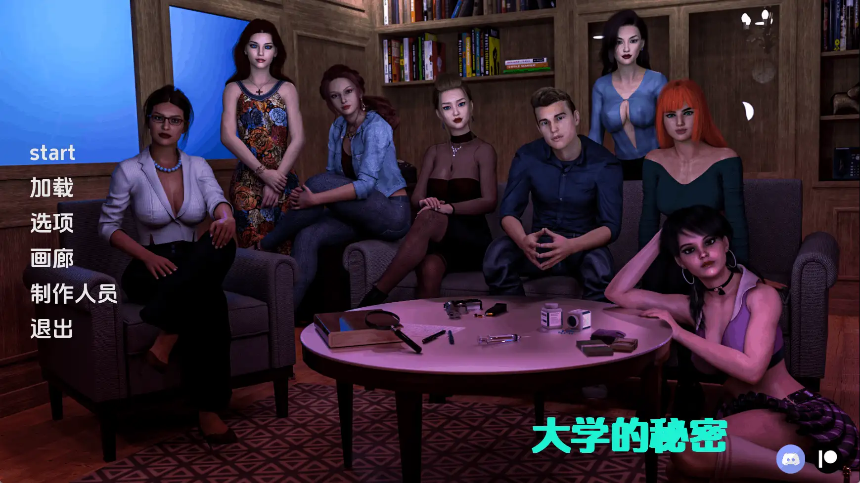 【欧美SLG/汉化/动态】大学的秘密Ep.1P4 AI版【PC+安卓/2.08G/更新】 安卓端-第1张
