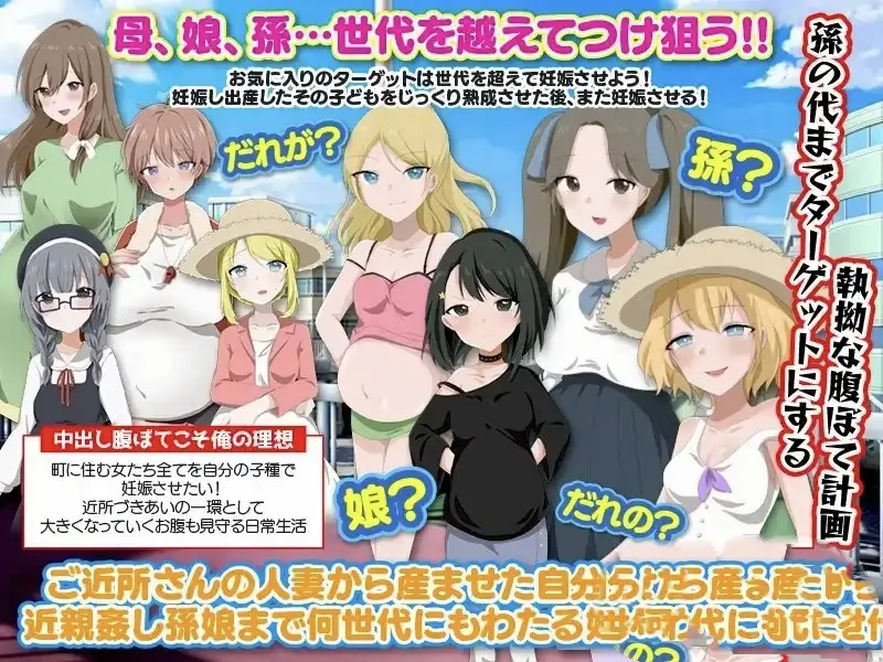 【日系RPG/AI汉化】在城镇中创建我的伟大后宫.v1.0.0【PC+安卓/825M】 安卓端-第1张